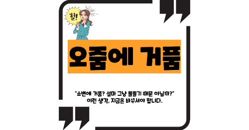 오줌에 거품