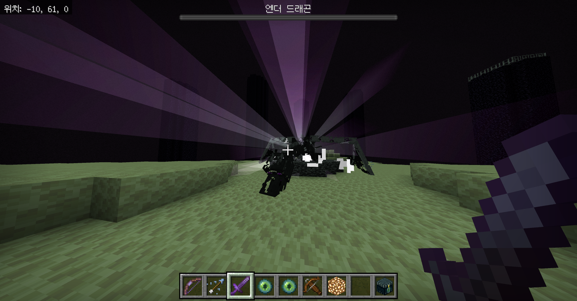 마인크래프트 엔더월드 가는법