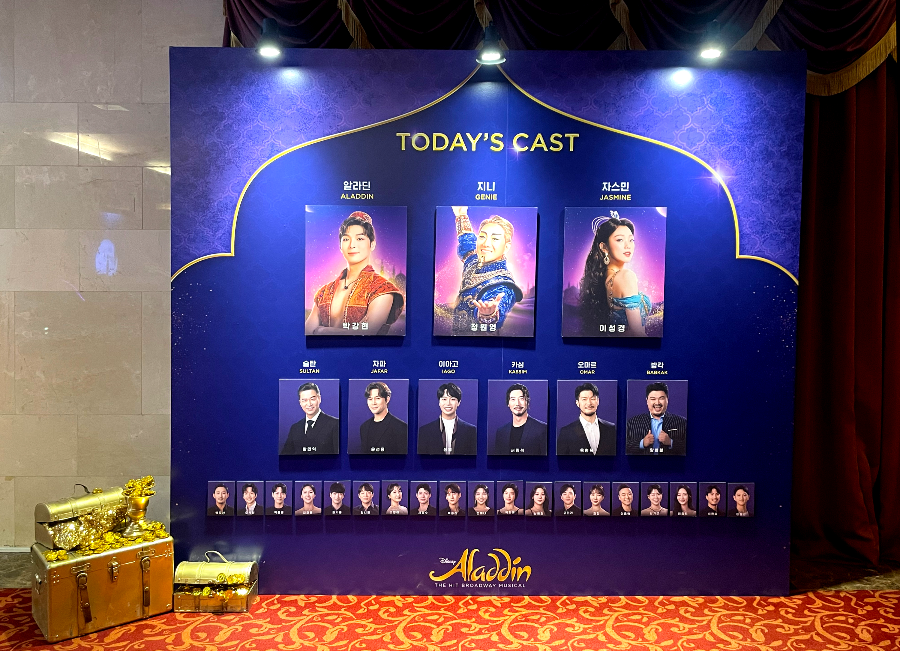 뮤지컬공연장 샤롯데씨어터 공연장 홀