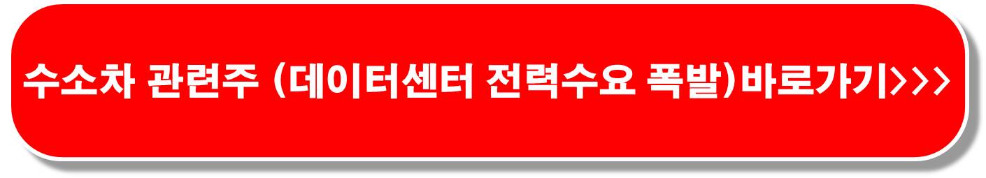 남북경협-관련주-트럼프-김정은과-직접-대화