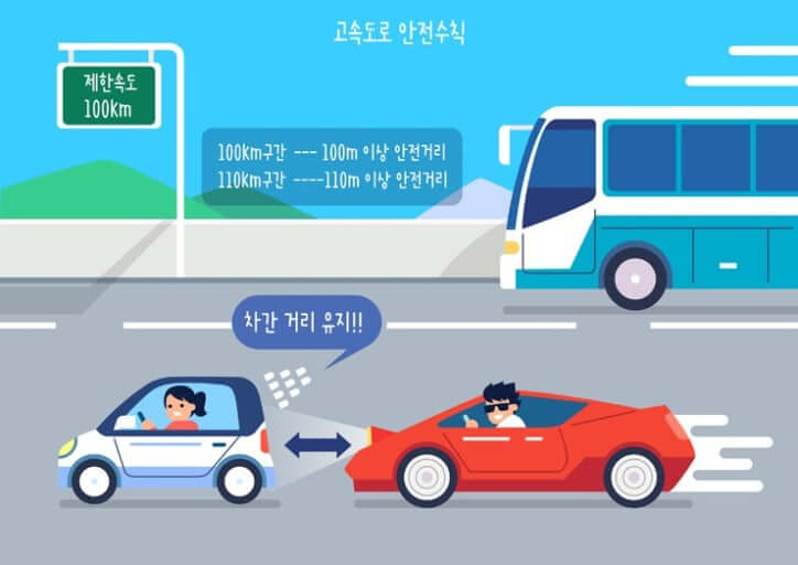 고속도로 사고 이미지