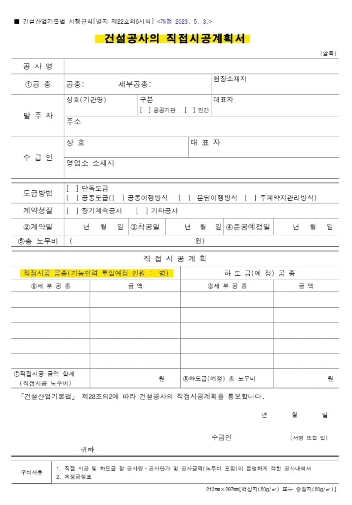 etc-image-2