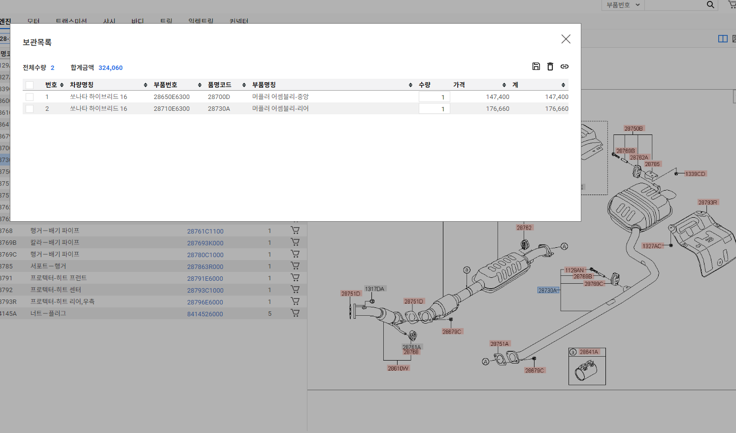 쏘나타 마후라 가격