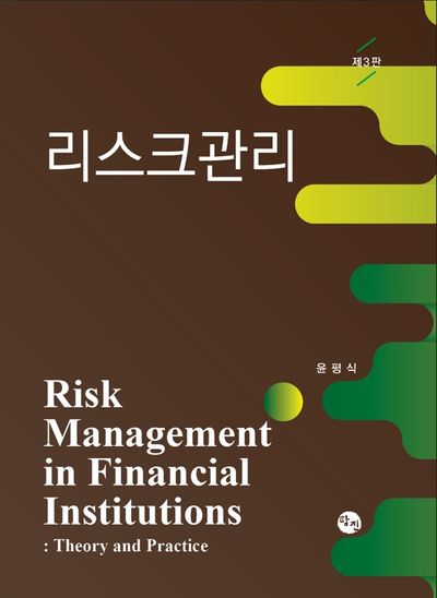 2026 부동산 PF 성공적 조달 전략ㅣ금리 및 실행 절차