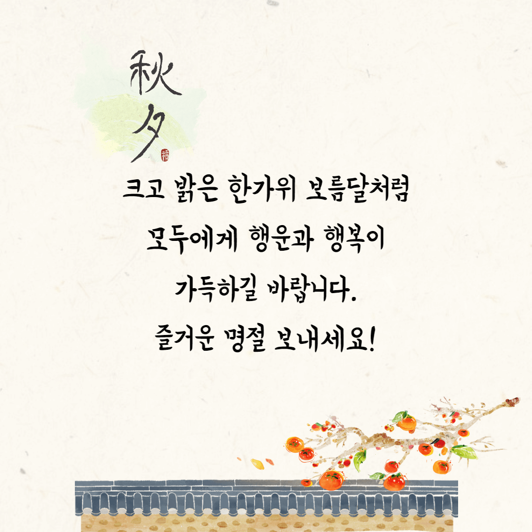 연휴뜻