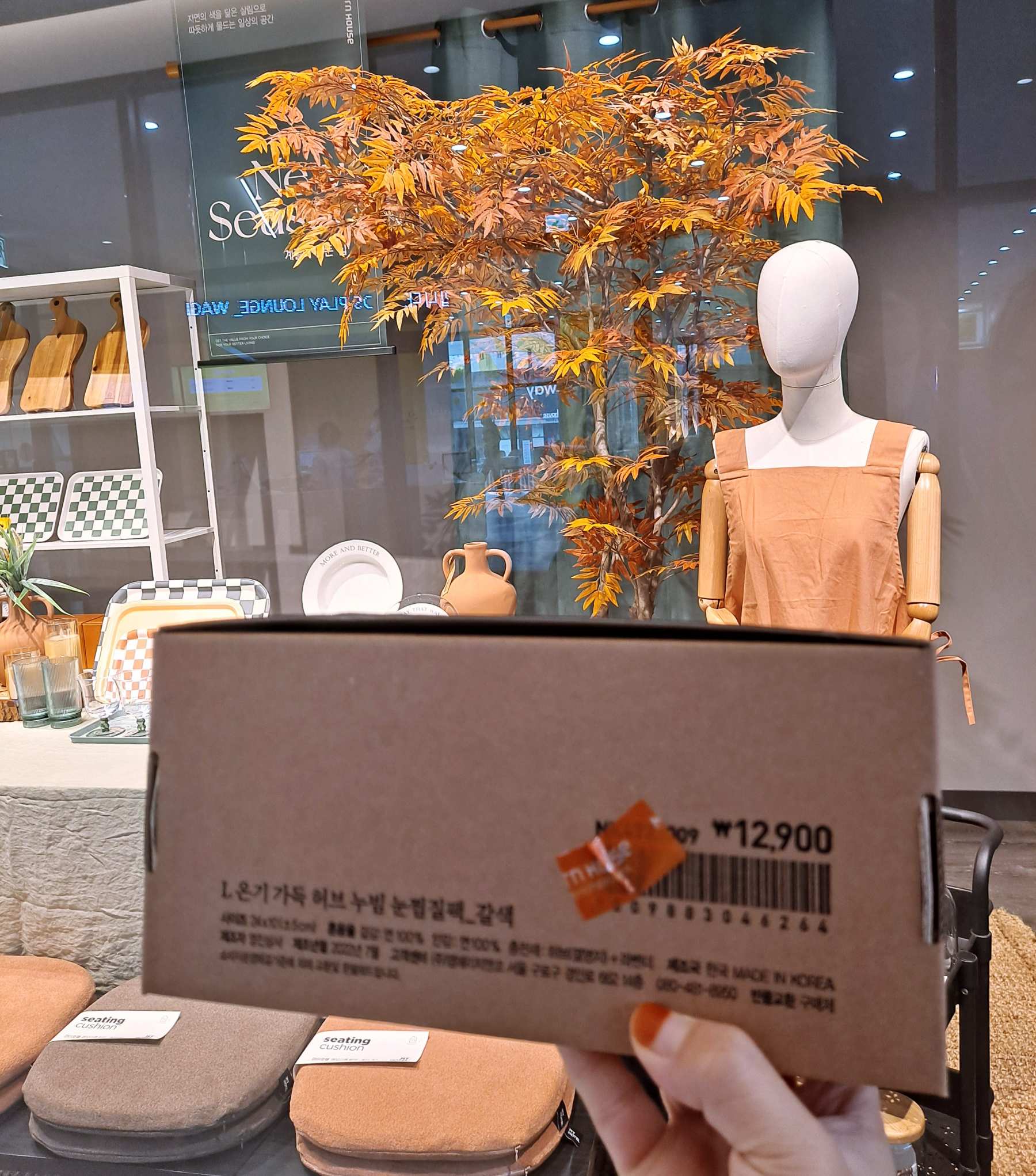 허브 눈찜질팩 구입인증