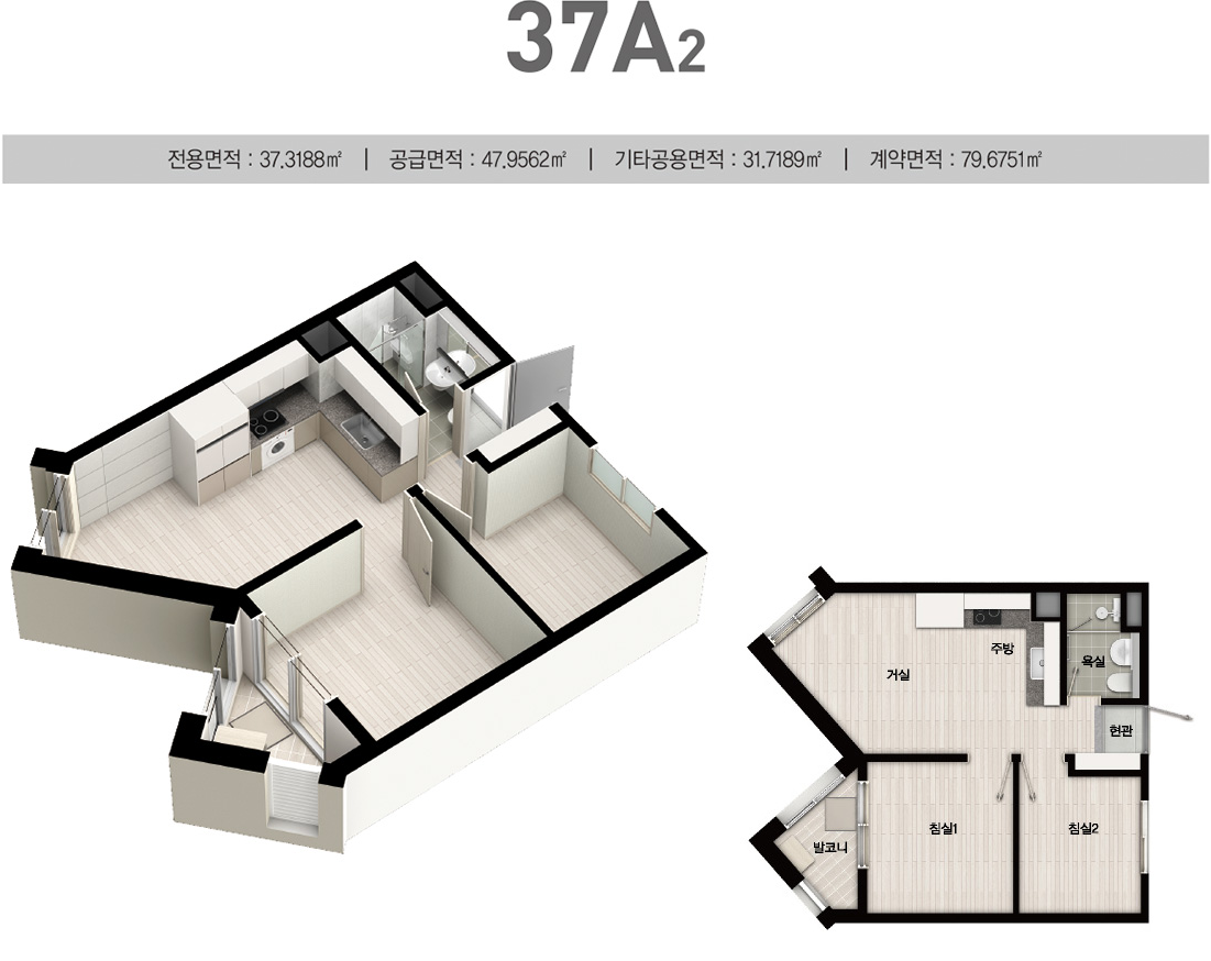 서울 남구로역 동일 센타시아 아파트 줍줍 분양가 분양일정 평면도 무순위 청약 모집공고 정보 안내
