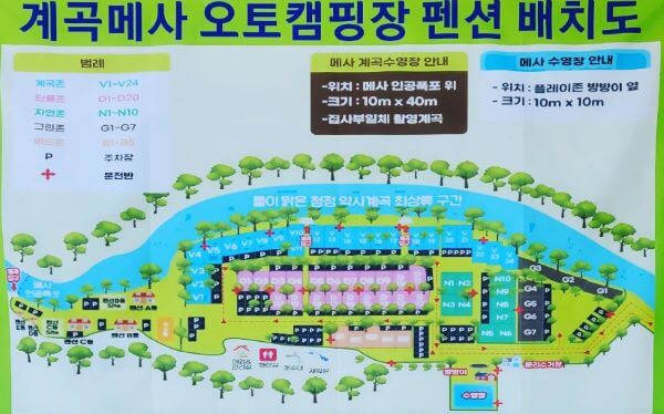 캠핑장배치도