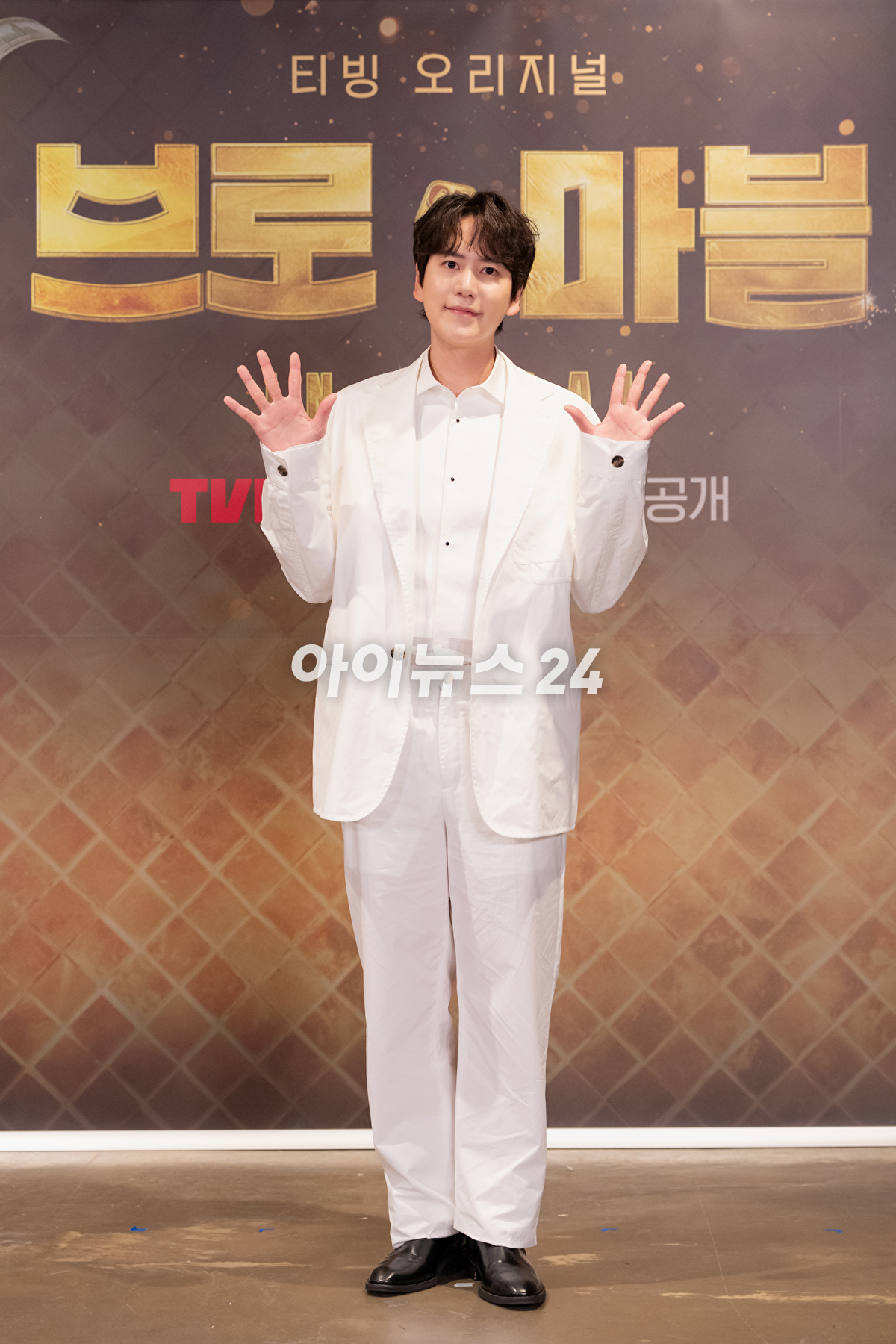 그룹 슈퍼주니어 규현이 17일 온라인으로 진행된 티빙 오리지널 예능 '브로 앤 마블' 제작발표회에 참석해 포즈를 취하고 있다. [사진=티빙]