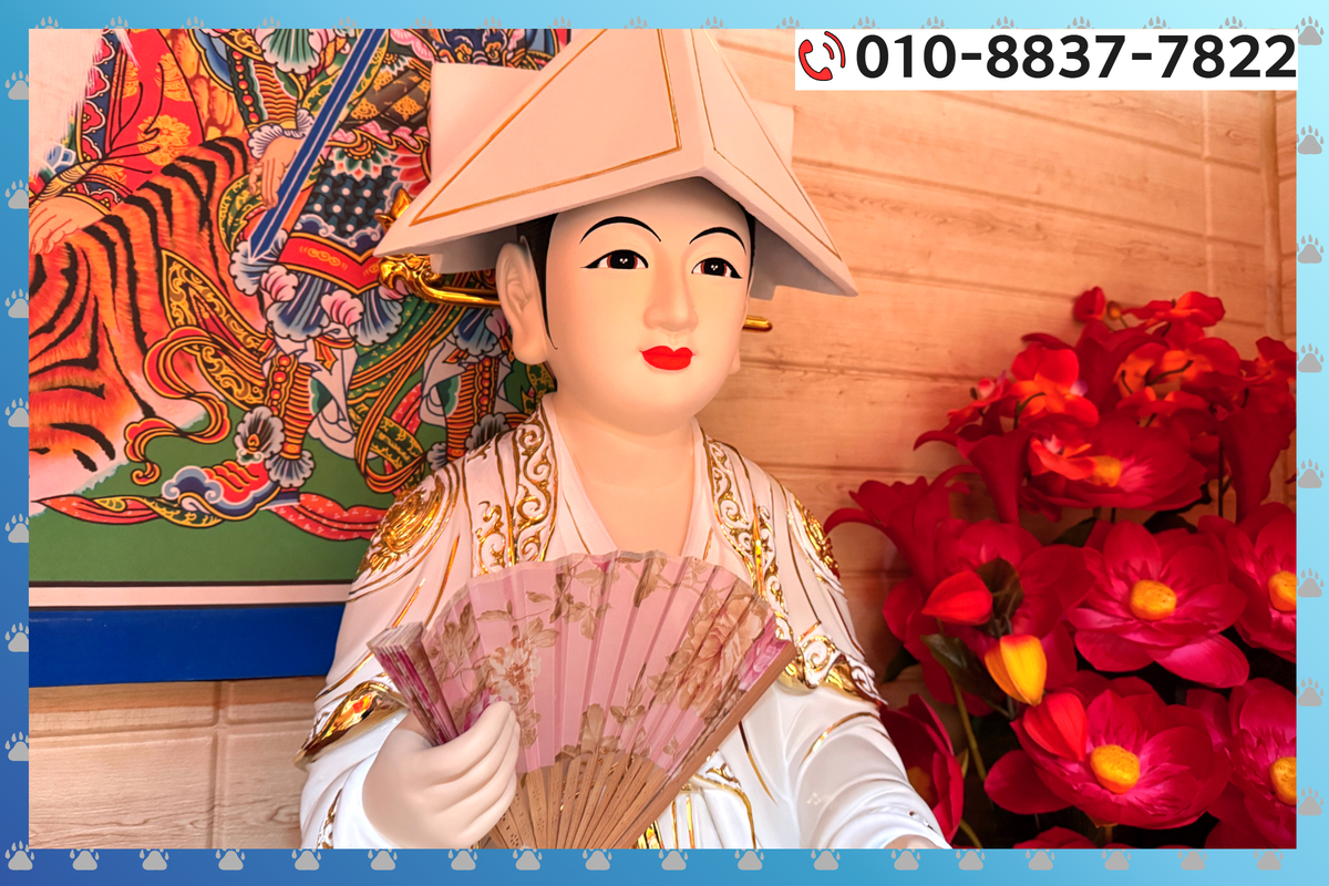 전주 신점 후기 [천궁마마 불사대신]5