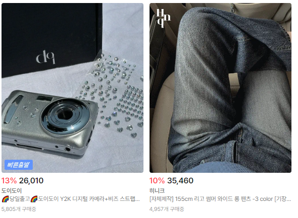 에이블리 셀러 스퀘어 입점하는 법 총정리!