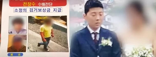 전청조 친부