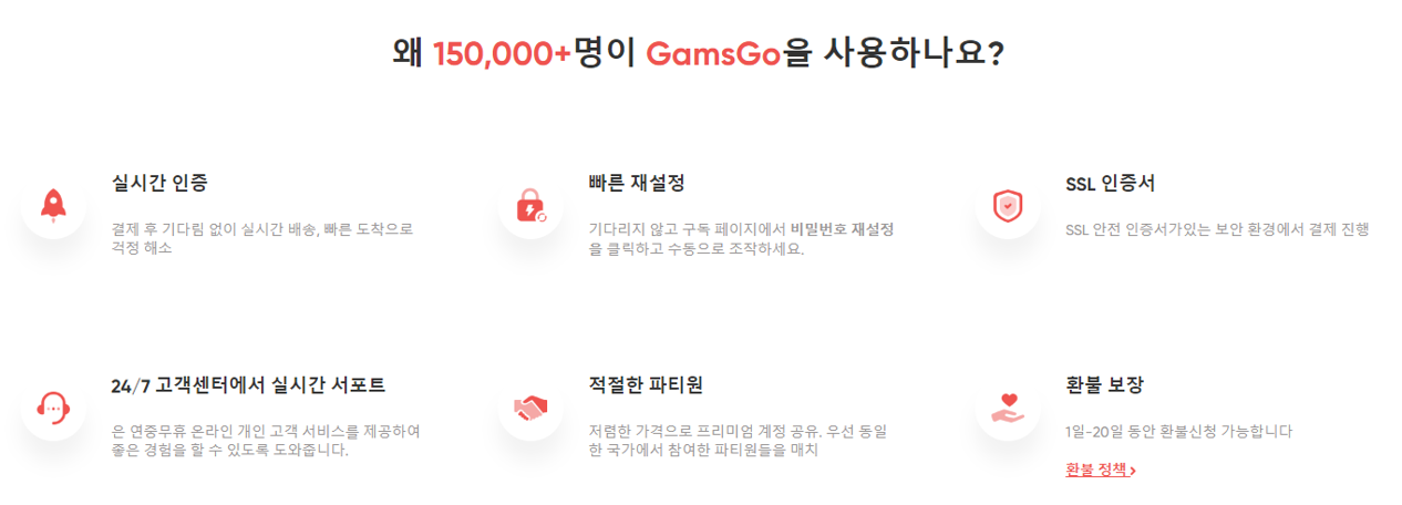 겜스고 구독 가입