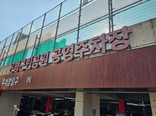 생방송 투데이 만두전골 칼국수 경기 시흥