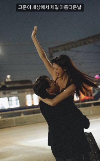 채서진 결혼 남편