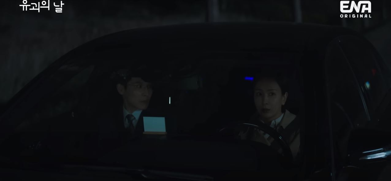 유괴의날_7회