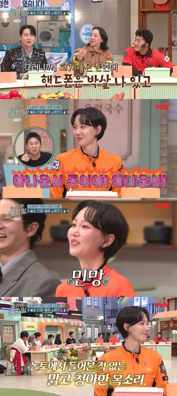 이유영 프로필