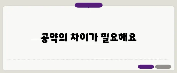 부동산 세제 완화와 취득세 인상, 다주택자 표심에 영향을 미치는 공약을 비교해보자!