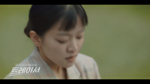 트레이서 2회 예고편