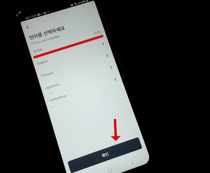 ๋ชจ๋ฐ์ผ ๊ฑด๊ฐ๋ณดํ์ฆ ๋ฐ๊ธ