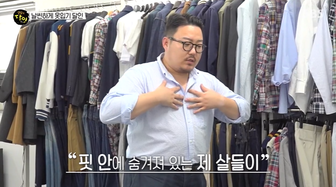 날씬