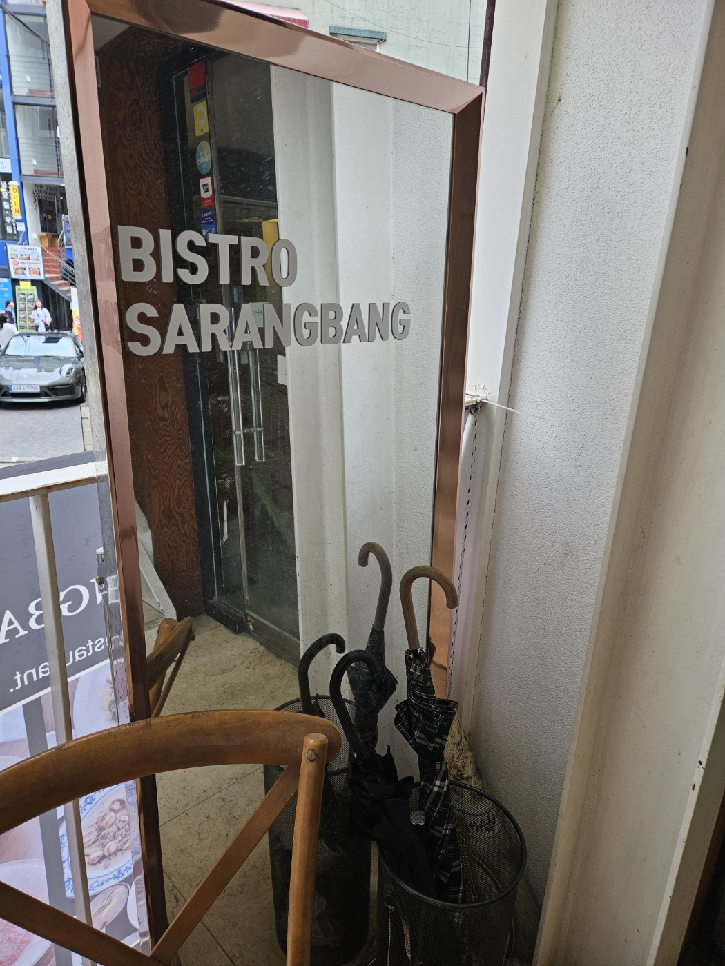 비스트로사랑방 내부2