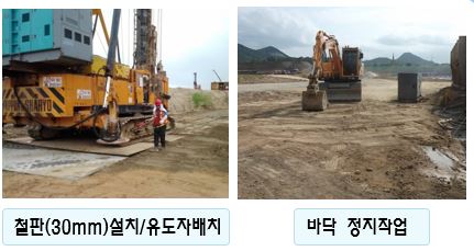 prd 안전사항
