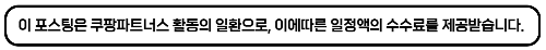 먹태깡 파는 곳