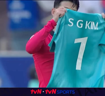 아시안컵 축구 한국