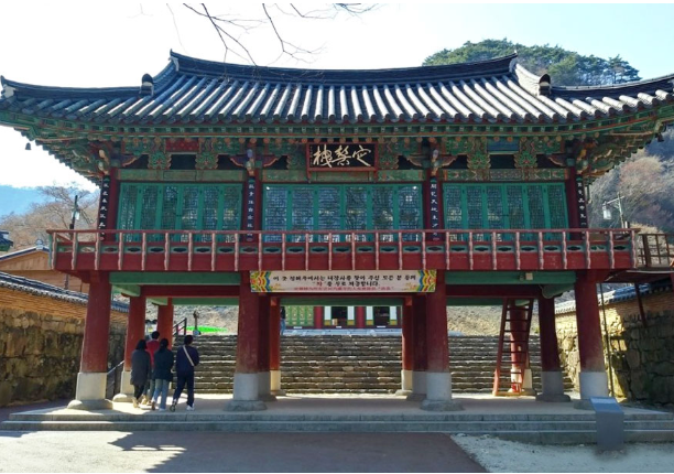 내장사