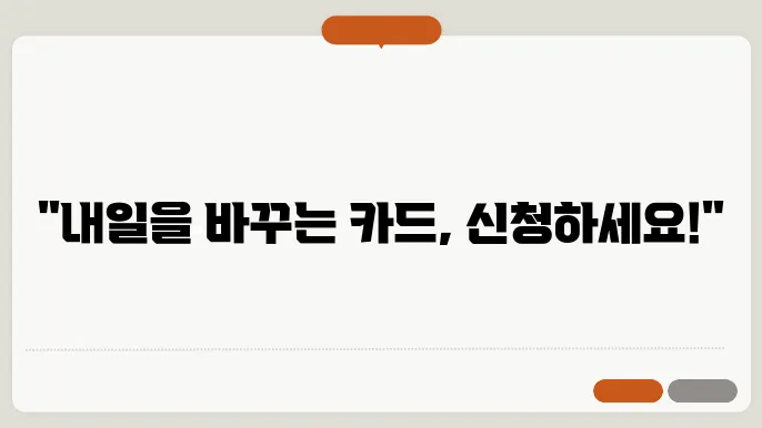 국민내일배움카드 신청자격 신청방법 사용처 알아보기