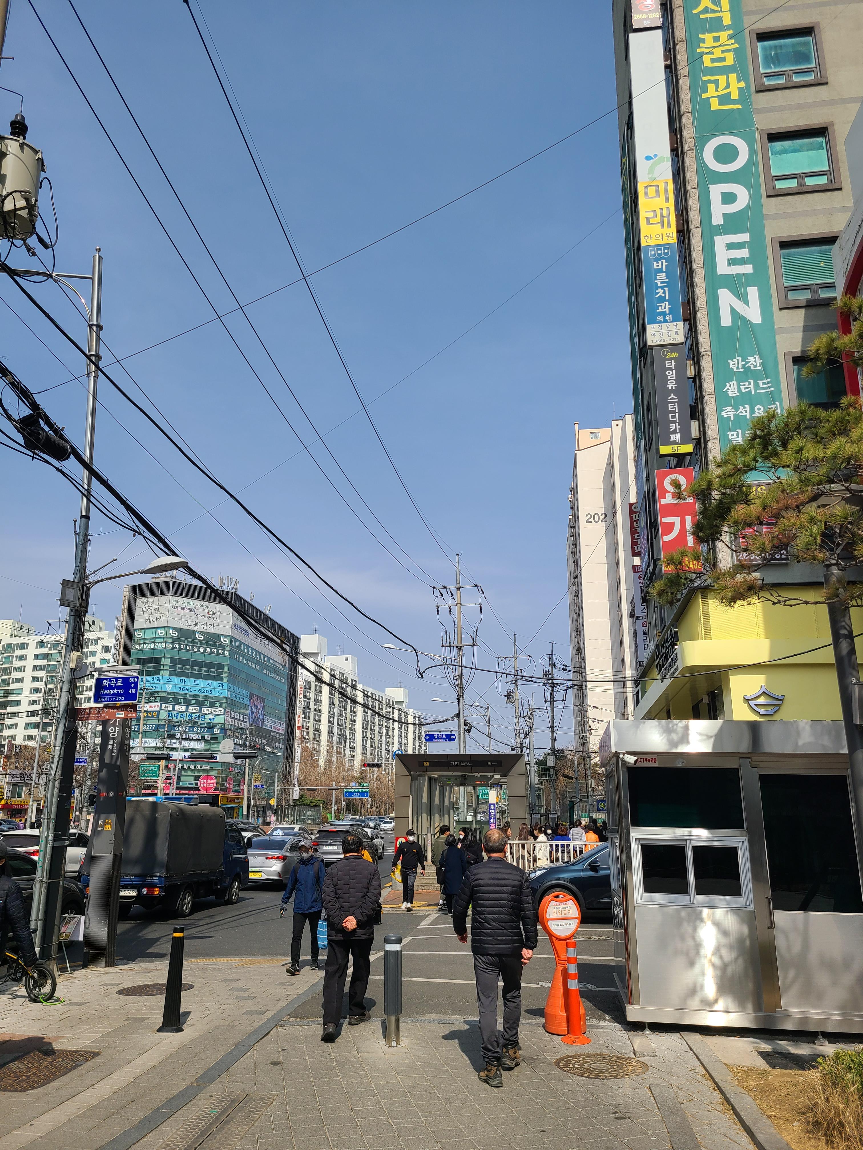 가양역 더스카이밸리 5차 외관 및 주변환경4