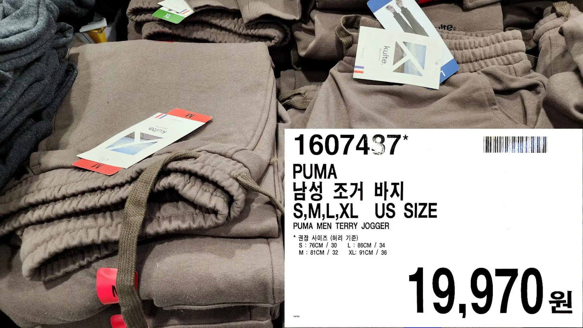 PUMA
남성 조거 바지
S,M,L,XL US SIZE
PUMA MEN TERRY JOGGER
*권장 사이즈 (허리 기준)
S: 76CM/30 L: 86CM / 34
M: 81CM 32
XL: 91CM / 36
19,970원