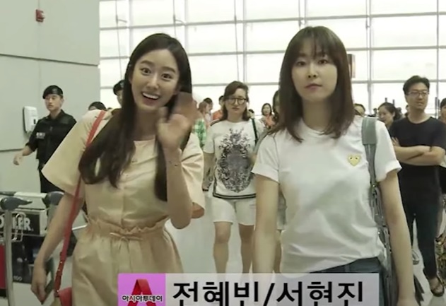 전혜빈 서현진 여행
