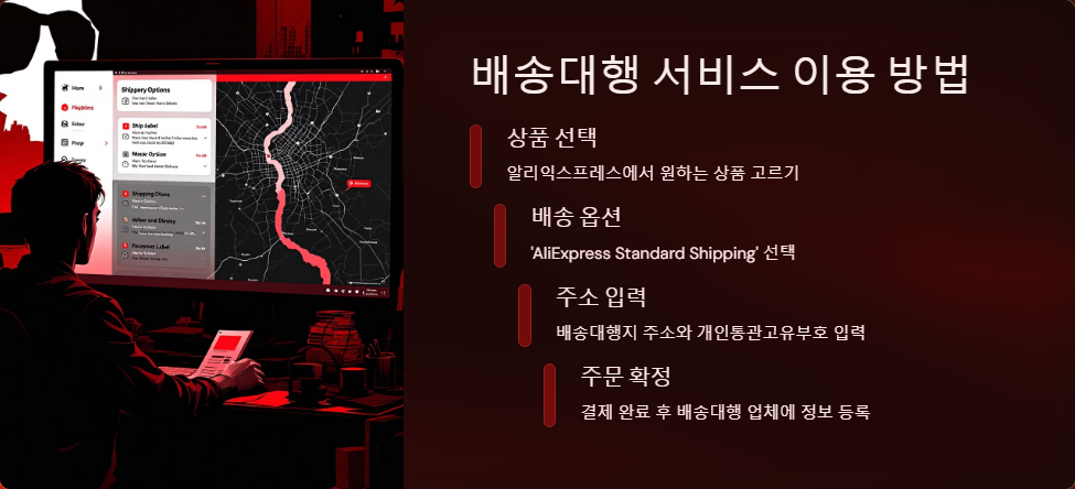 알리익스프레스