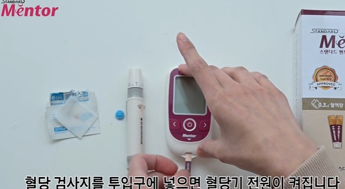 혈당-검사지를-투입구에-넣으면-전원이-켜진다