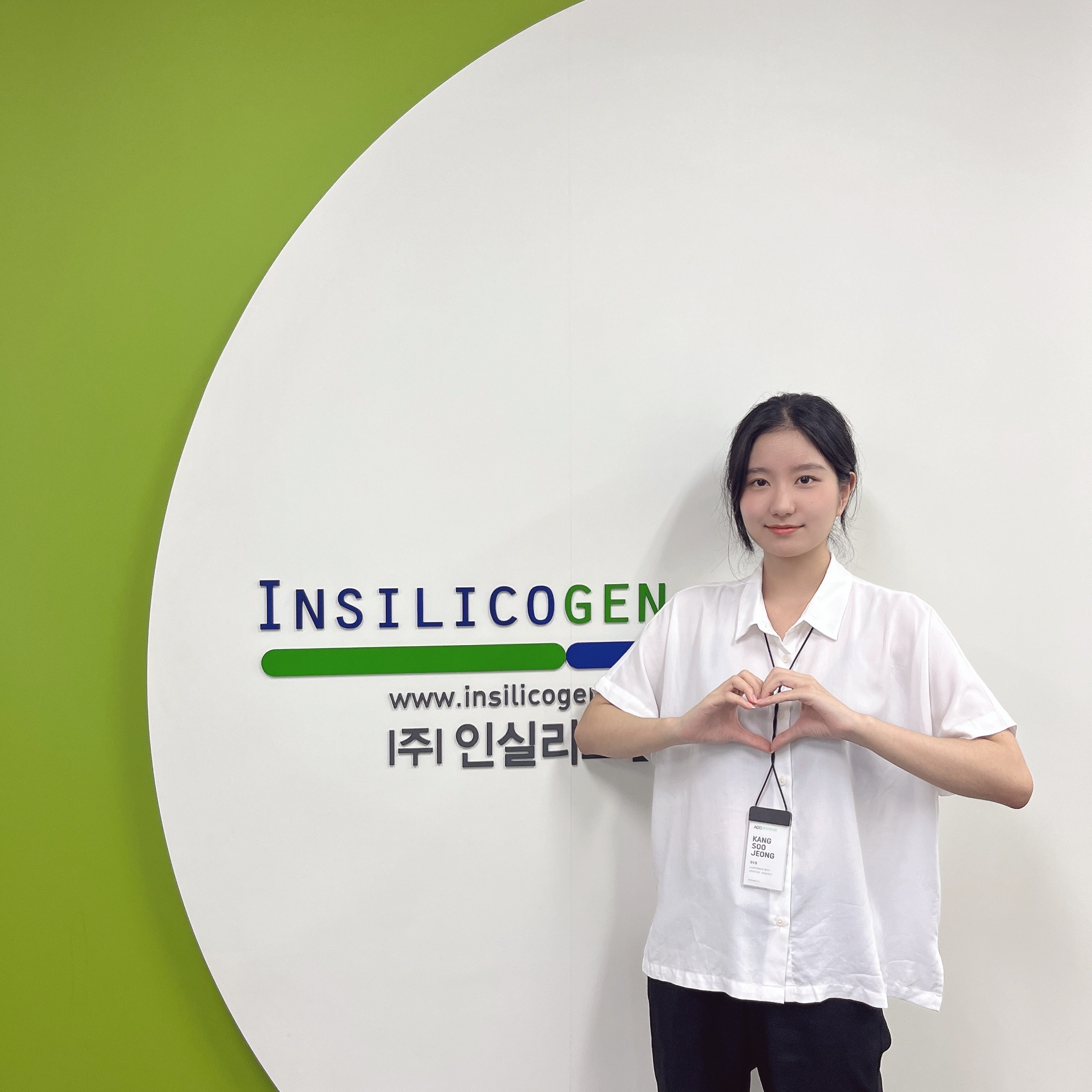 인코인턴십