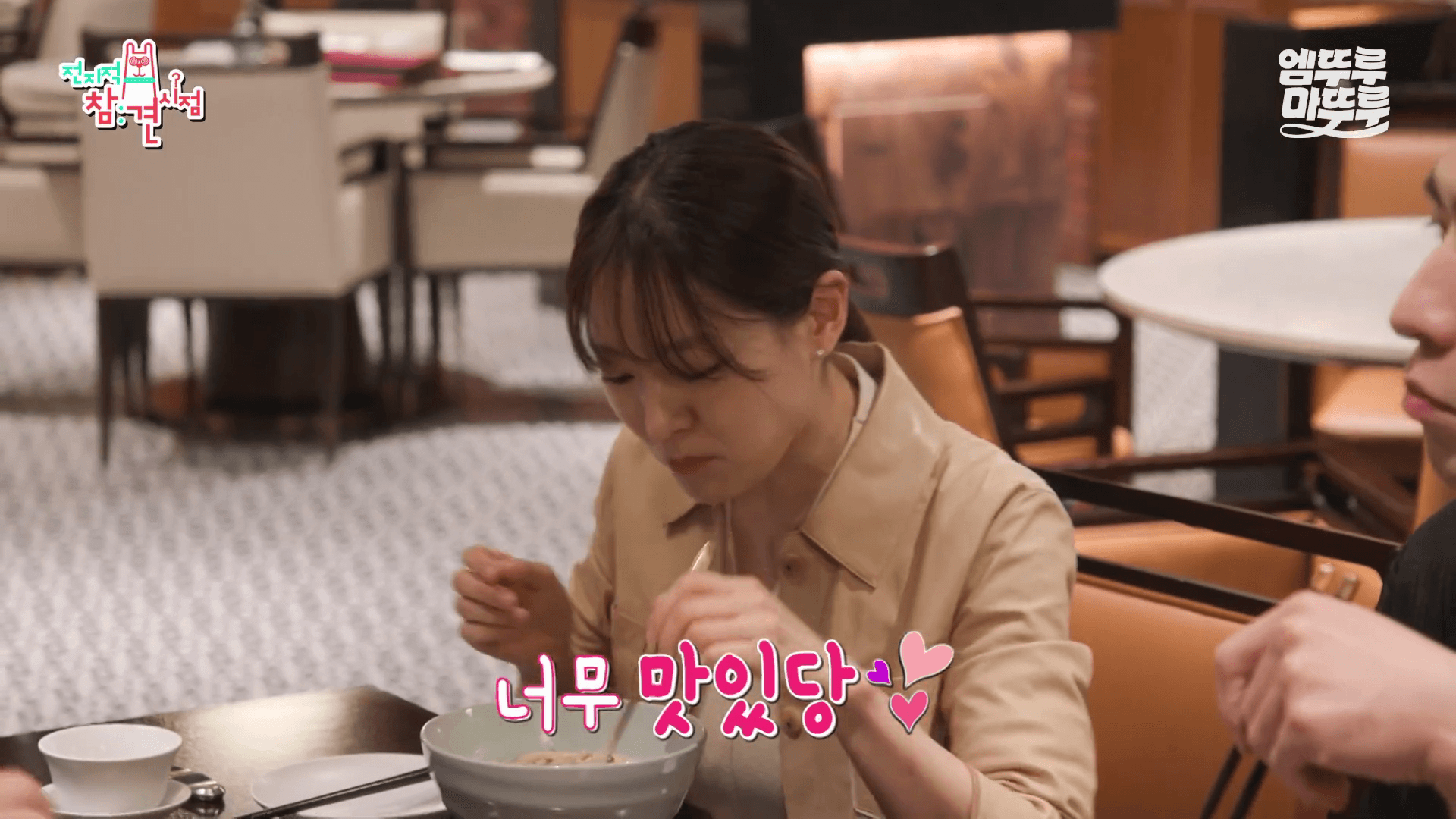 "여민 셰프의 정성이 담긴 하얀 짬뽕"