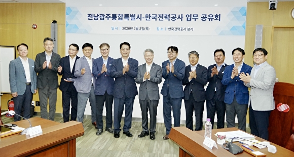 민형배 특별시장이 관계자들과 함께 있다.