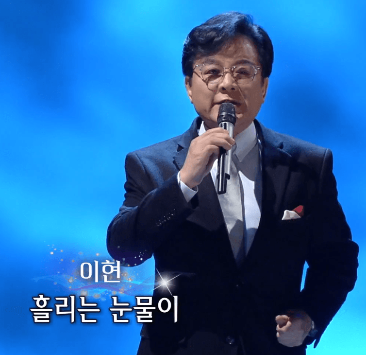 이현 이별이 주고 간 슬픔