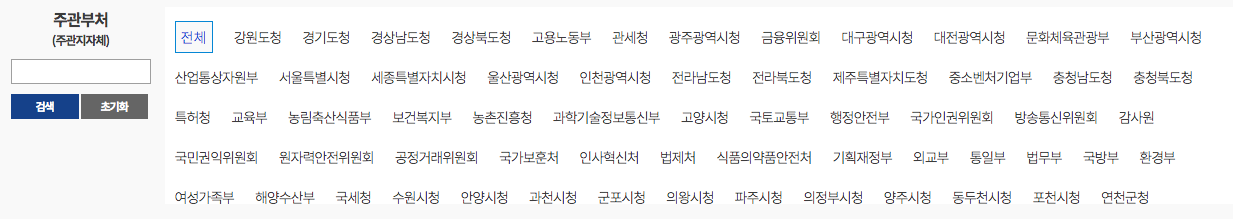 창업진흥원 운영 창업지원센터 K 스타트업