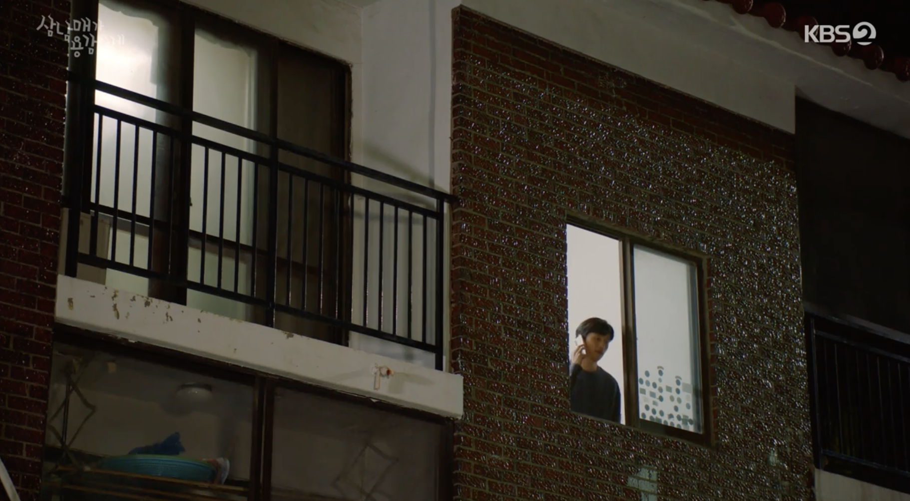 삼남매가 용감하게 11회 줄거리