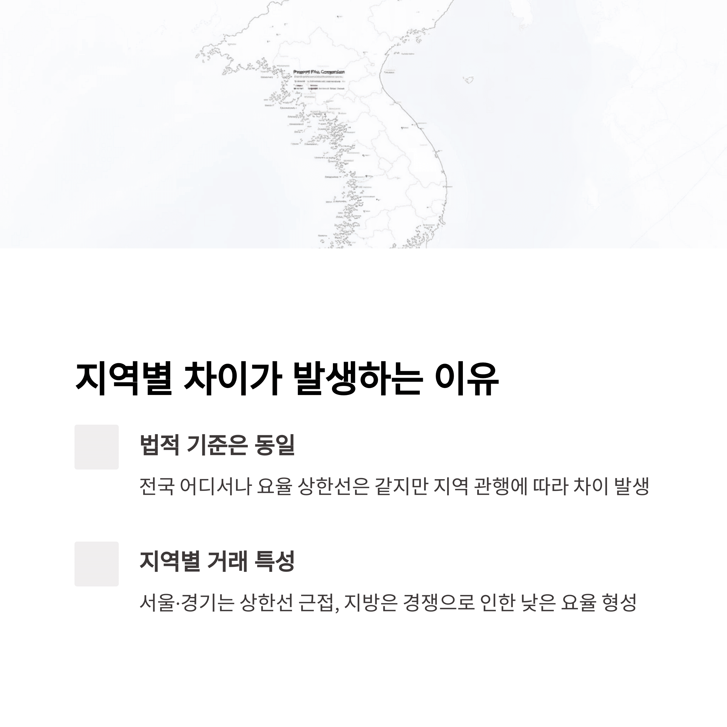 개인금융