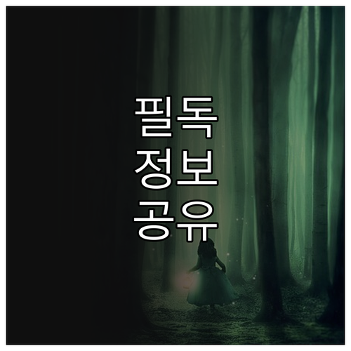 2025 장수군 효도수당 90세 부모..