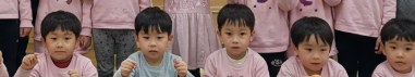 영어유치원 금지법