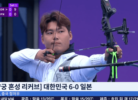 양궁 리커브 금메달