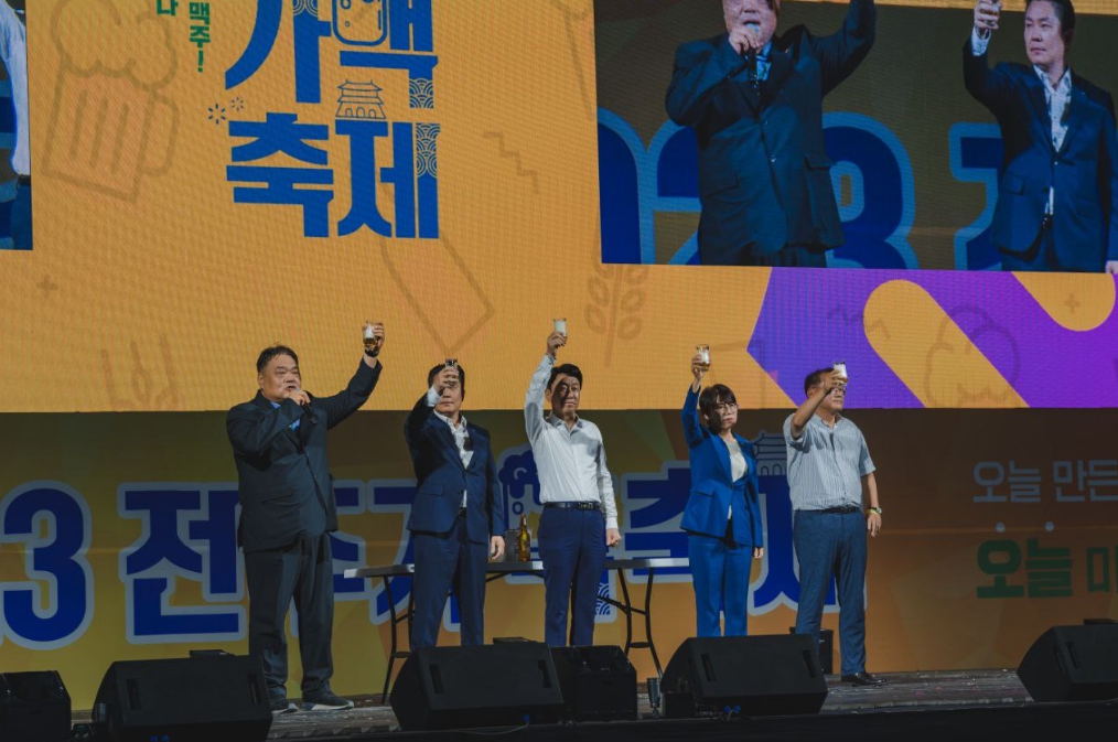 전주 가맥축제