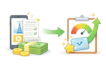 통신요금 납부 기록이 신용점수에 미치는 영향16