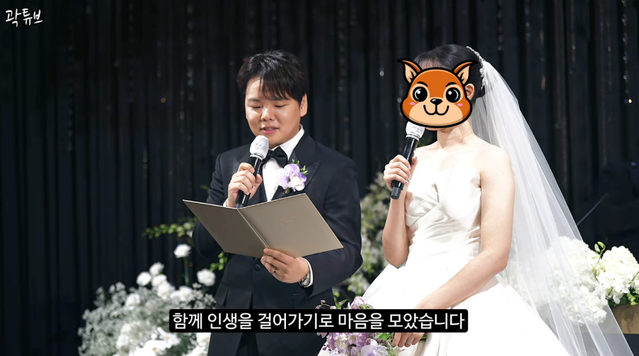 곽튜브 아내