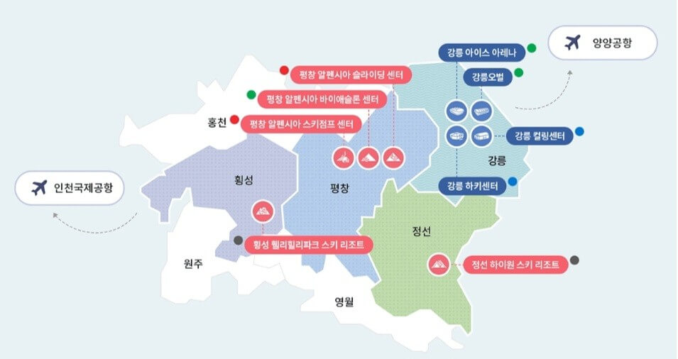 2024 강원동계청소년올림픽